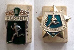 Значки из СССР. Армейской и около армейской тематики