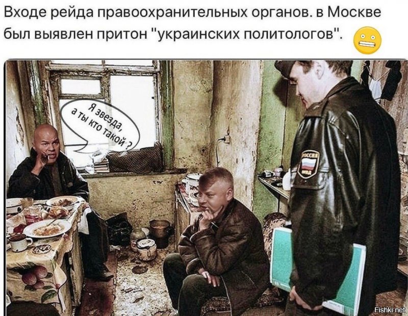 Прикольные картинки про хохлов