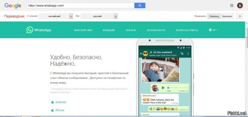 Ты гонишь, специально прошел на офсайт, думал отстал от жизни, позвонить на прямую с ватсапа нельзя, не трахай мозг. Это просто почта и не более того.