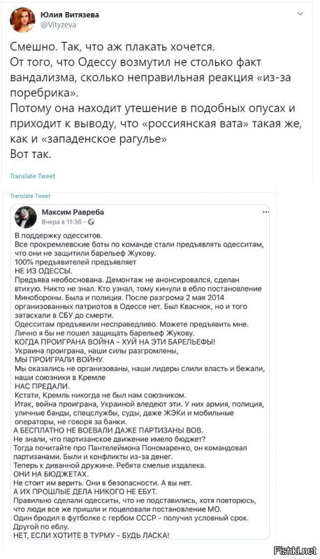 Опять все кругом виноваты...