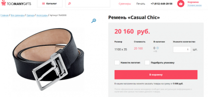 Почасово берёт? Или за смену?
