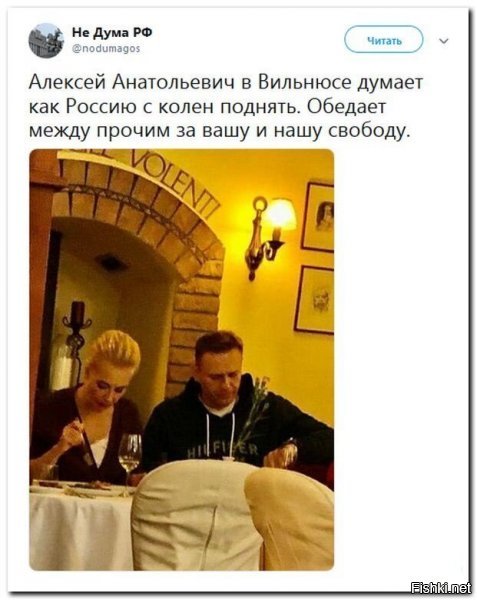 Кремлевский карлик подорвал таки благосостояние борцов за вашу и нашу свободу. Доходы от донатов резко упали. Пришлось продать виноградники в Италии, забыть про Майями и Париж. Денег теперь хватает только на Вильнюс. 

До чего довел проклятый Путен!