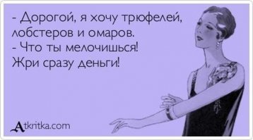 Почему мы не едим лебедей