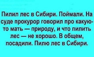 Мужик слово держит