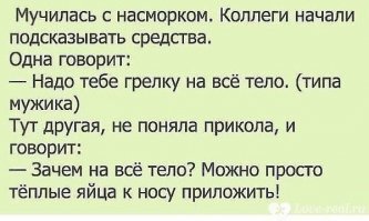 Фанаты - подростки смешали Сашу Питерс с грязью за то, что она заболела