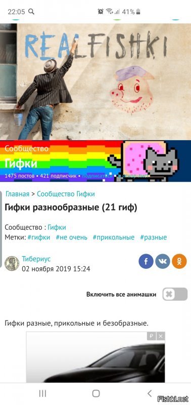 Политические скрины 2