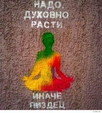 Самовыражение!