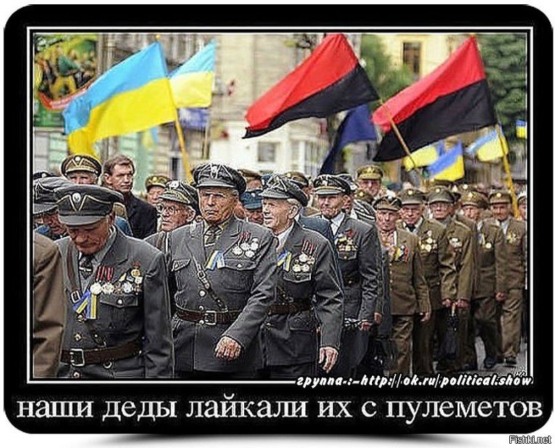Политические скрины
