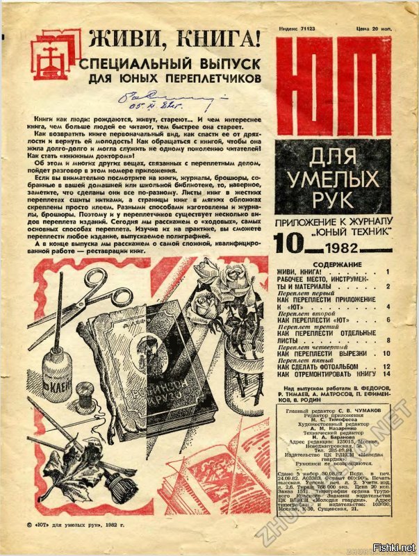 Илон сделал науку доступной не только занудным дядечкам с докторской степенью, а и простым школьникам. 

--------------

наука доступна всем умеющим читать и имеющим желание её постигать :)