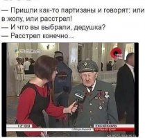 «Мы помним вас!»: поляки зажгли тысячи свечей у памятников красноармейцам