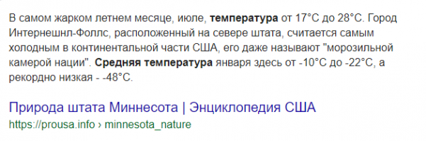 В отличие от стран бывшего СССР, в Европе, США и многих других стран, температура в домах зимой, ниже привычных нам. + 14 - это норма. В Японии, Италии, даже в Африканском Тунисе, отсутствует центральное отопление, а иногда и любое отопление, при что что зимой температура на улице опускается до нуля. А теперь представьте, морской климат и ноль и отсутствие отопления, и в квартире 4 -8 градусов. Люди ходят в куртках не только на улице, но и в доме, спят кстати в шапках и в перчатках.
Кстати, если смотрели зарубежные фильмы, то там люди спят в пижамах. Почему?
В 90-е был популярный сериал "Бандитский Петербург", главный герой которого (адвокат) служил переводчиком в Африке и он говорил : "я нигде так не мёрз, как в этой долбаной Африке"