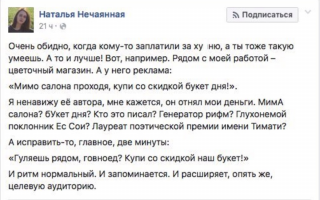 Но потом сможЕшь орать
Не служил не мУжик лять... 
Напомнило: