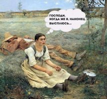 Прикольные и смешные картинки