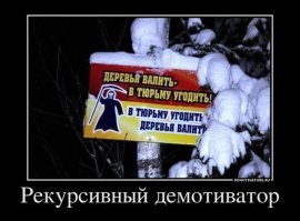 Мужик слово держит
