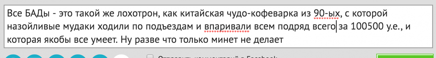 спам-фильтр на фишках унылый и тупой, поэтому скрин