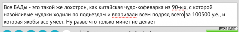 спам-фильтр на фишках унылый и тупой, поэтому скрин