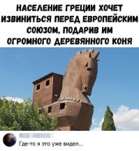 Полностью забитого нелегалами.