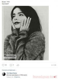 Комки-супермаркеты перестройки!