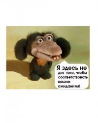 не... все проще...
