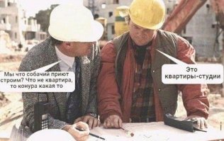 Прикольные и смешные картинки