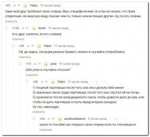 заходит старый арестант в камеру со своей кружкой.все его окружили кто?от куда?он такой да пол жизни сижу 5ходка.а чего со своей кружкой ?да понимаете опаскудал свой рот бабью <span style='color:gray'>[мат]</span> лизнул..нельзя мне с общей тары.все такие да ладно как случилось то?да говорит весной отпустили на побывку на праздник к маме на день рождение ...иду весна ,зелень,птицы поют ...а впереди женщина идет в коротеньком платье выронила телефон наклонилась ...а она мать ее без трусов!!!я оступился,дыхание сперло,голова кругом падаю !хватаю ее за жопу и лицом прямо в сочную мокрую <span style='color:gray'>[мат]</span> и лизнул!а она сладкая вкусная сочная!один из сокамерников так соленая же!вот по этому со своей кружки и пью.