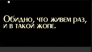 Счастье и здоровье за деньги купить невозможно