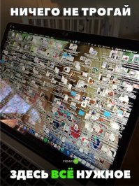 никогда не понимал как так можно...
у меня вот так всё