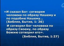 Так и есть - мозг, которому поклоняются все верующие.........