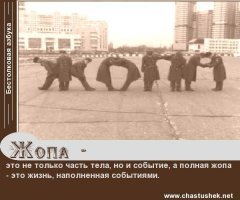 Кто в армии был - тот в цирке не смеется !