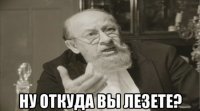 Сигнал «SOS»
