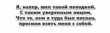 Запятые вокруг "нахер" (что, кстати, пишется раздельно) напрочь лишают фразу смысла: