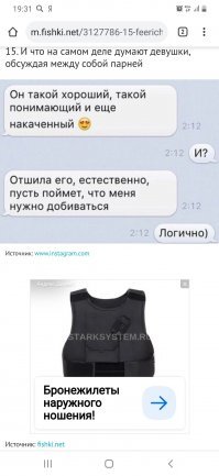 Меня просто позабавил экран:) Странная ситуация, есть...