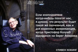 Надеюсь , что я до этого не доживу.....