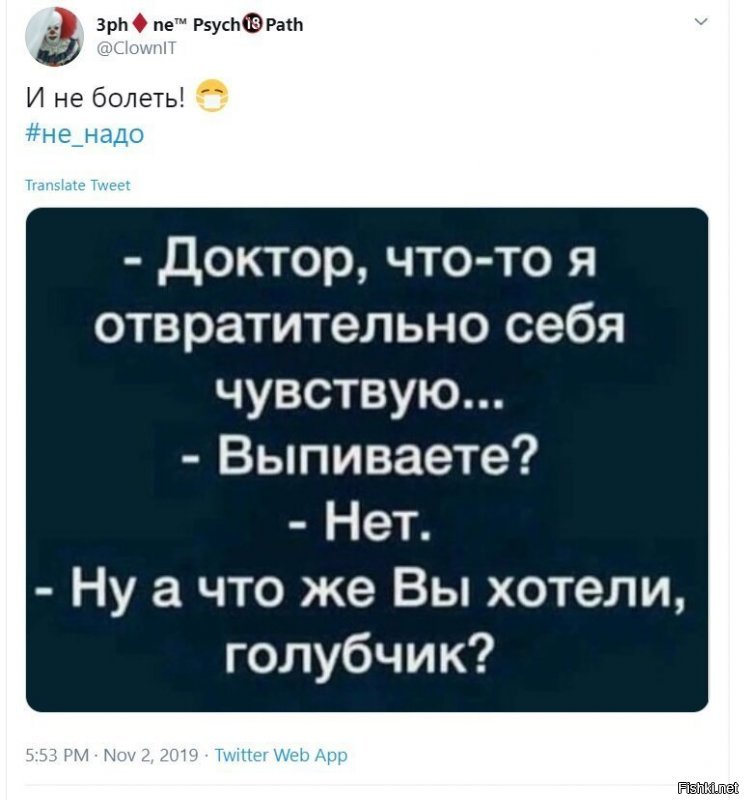 Политические скрины