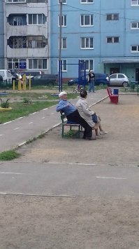 Молодежь! Вы не прикалывайтесь!
Вы просто не представляете, как быстро
вы превратитесь в таких же стариков!
После 30 лет жизнь летит с неимоверной скоростью!
Это вы сейчас смеётесь, а завтра будете .....
........ осознавать!
Дай бог, дожить ВАМ до 55! И ЕЩЕ ПРИ ЭТОМ УДОВЛЕТВОРЯТЬ ЛЮБИМЫХ!
Если не получится, тогда будем смеяться МЫ - кто может!
Поверьте тем, кто вел себя так же, как и вы!
Это - не за горами!
Уважай старых, чтобы молодые в старости уважали тебя!
....
Мне 57. Себя старым не считаю. Но молодежь думает по другому.
Хотя несколько лет(!!!! для меня)  сам был, блин, таким!
ЕЩЕ РАЗ - после 30-ти жизнь летит - не успеешь оглянутся и ты - старик!
Береги то, что у тебя есть!