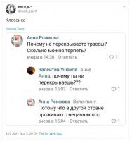 Военное положение