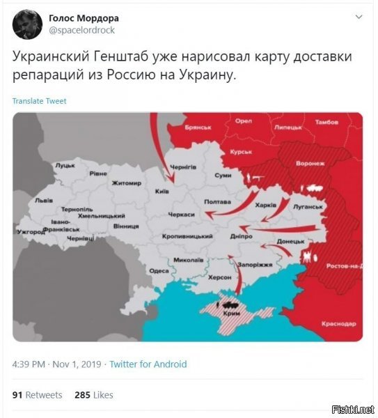 Политические скрины