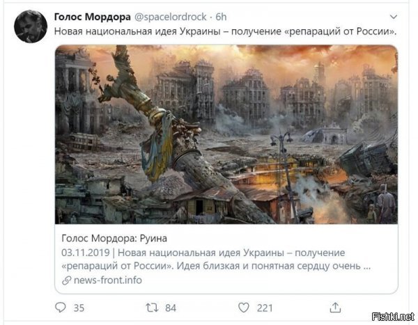 Политические скрины