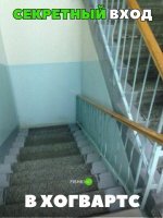 - Скорее это - запасной выход..