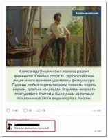 Ой вей, Кац интересуется и що все это сильно помогло ему на дуели?