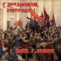 Автор ошибся датой. Наш праздник через 3 дня.