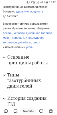 Газотурбинный монстр 1964 года