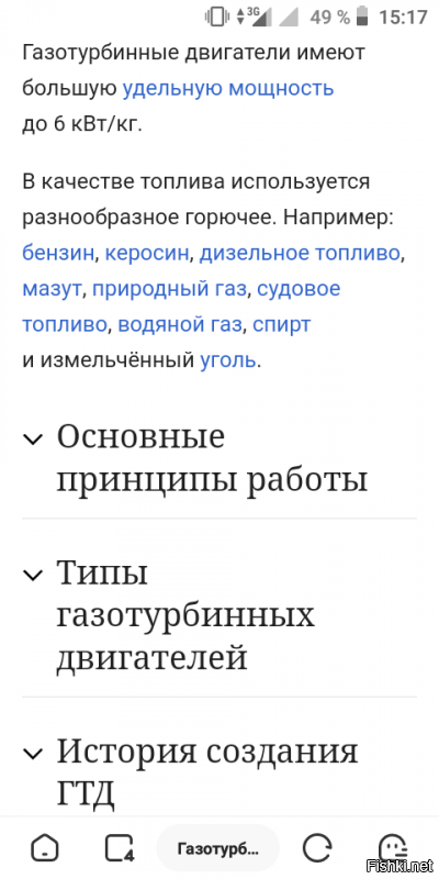 Газотурбинный монстр 1964 года