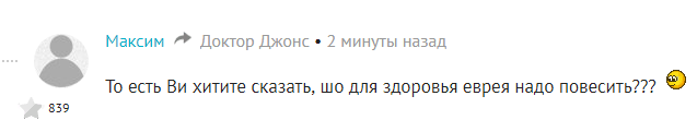 Док, да тебя молодежь подпирает снизу.