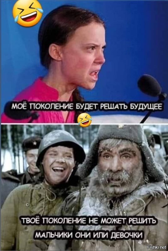 Политические скрины