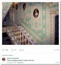 Вызов принят!!!!