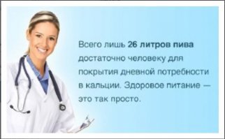 Забавные комментарии из социальных сетей