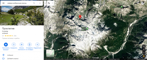 Осколки холодной войны, дошедшие до наших дней