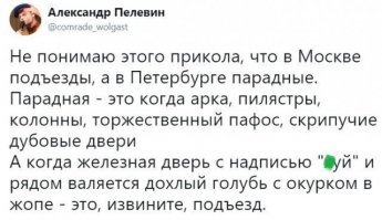 Забавные комментарии из социальных сетей