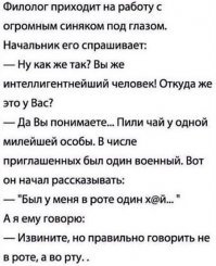 Кто в армии был - тот в цирке не смеется !